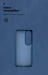 Чехол ArmorStandart ICON для OPPO A60 4G Blue (ARM78574) - мініатюра 4