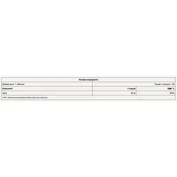 Цинк Pure Gold 100 таблеток - мініатюра 2
