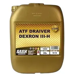 Олива гідравлічна трансмісійна Sash ATF Draiver Dexron III-H 20 л