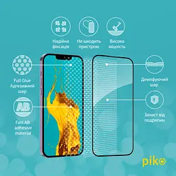 Скло захисне Piko Full Glue Apple iPhone 14 (1283126541872) - мініатюра 3