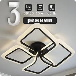 Люстра світлодіодна 517 Dlight 65Вт Чорний (02123) - мініатюра 2