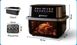 Аерофритюрниця Hoffmans HM-792 15 л • Мультипіч-аерогриль Hoffmans 2400 Вт із двома ТЕНами та сенсорним керуванням - мініатюра 2