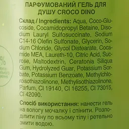 Парфумований гель для душу Mr.Scrubber Croco Dino 250 мл - мініатюра 4