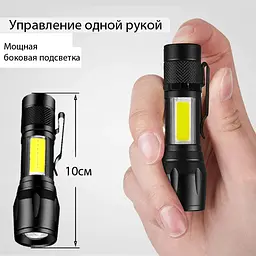 Кишеньковий світлодіодний ліхтарик із USB зарядкою "Колібрі" - мініатюра 2