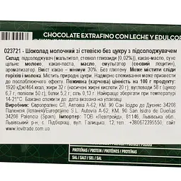Шоколад молочний Trapa Stevia 75 г - мініатюра 4