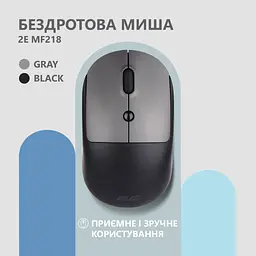 Мишка 2E MF218 Silent Wireless/Bluetooth Black/Grey (2E-MF218WBG) - мініатюра 2