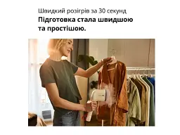 Відпарювач Braun QuickStyle 3 GS3012BG - мініатюра 7