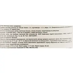 Вино Cordier Low Matter What Chardonnay біле напівсухе 0.75 л - мініатюра 6