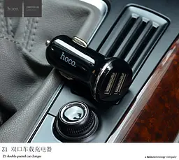 Адаптер автомобільний Hoco Z1 2USB 2.1 Азу - автозарядне біле - мініатюра 3