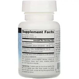 Комплекс для підтримки функції простати Source Naturals Swedish Flower Pollen 90 таблеток - мініатюра 2