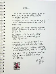 Березовий листок - мініатюра 3