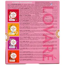 Чай Lovare Flower tea Assorted 4 види 48 г (32 шт. 1.5 г) (891548) - мініатюра 4
