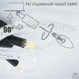 Керована світлодіодна люстра YAVIR ICE 5R 60 Вт + 5 ламп E14 700x125 мм Чорна ESLLSE - мініатюра 4