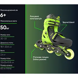 Роликові ковзани Neon Inline розмір 30-33 зелений (NT07G4) - мініатюра 5