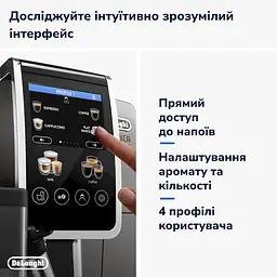 Кавомашина Delonghi Dinamica Plus ECAM380.95.TB - мініатюра 4