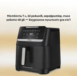 Мультипіч Tefal Easy Fry Silence XXL EY8428E0 - мініатюра 5