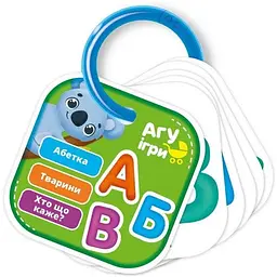 Картки на кільці Vladi Toys Абетка VT2000-03