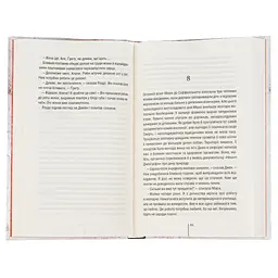 Померти знову - Тесс Ґеррітсен КСД (9786171502673) - мініатюра 4