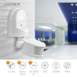 Датчик руху Videx 220V 1200W інфрачервоний (VL-SPW02W) - мініатюра 4