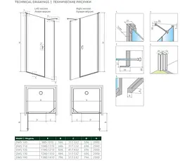 Душові двері Radaway Nes Black DWS 130 см 10028130-54-01L - мініатюра 2