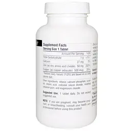 Цинк Source Naturals 50 мг 250 таблеток - мініатюра 2