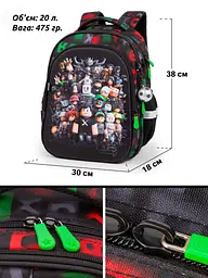 Рюкзак ортопедичний з пеналом та мішком 3 в 1 для хлопчика School Standard 38х30х18 см Роблокс для першокласника (Full 150-42) - мініатюра 7