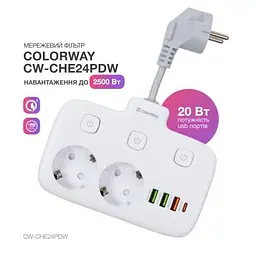 Мережевий фільтр живлення ColorWay (CW-CHE24PDW) 2 розетки/4USB (CW-CHE24PDW) - мініатюра 7