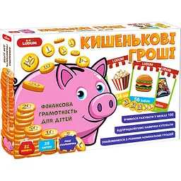 Гра настільна розвиваюча Кишенькові гроші Ludum ME5032-18 (4820215155908) shop (4820215155908)