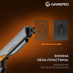 Кронштейн GamePro MAG200G Gray MAG200G - мініатюра 12