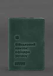 Шкіряна обкладинка для військового квитка офіцера запасу 8.2 зелена Crazy Horse
