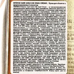 Крем для обличчя Tony Moly Intense Care Gold 24K Snail Cream, з муцином равлика та золотом, 45 мл - мініатюра 4