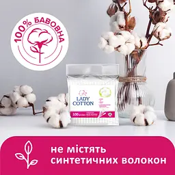 Ватні палички Lady Cotton 100 шт. - мініатюра 4