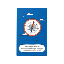 Картки з афірмаціями Orner Я можу все! (Orner-2309) - мініатюра 4