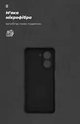 Чехол ArmorStandart ICON для Xiaomi Redmi A5 4G Camera cover Black (ARM85948) - мініатюра 4