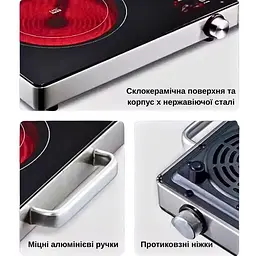 Плита склокерамічна інфрачервона електрична Henschll HS-055 Одноконфоркова 4500 Вт Чорна - мініатюра 4