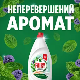 Засіб для миття посуду Fairy Sensitive Чайне дерево та м'ята 2 шт. х 750 мл - мініатюра 3