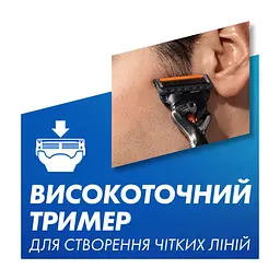 Набір косметики Gillette Бритва ProGlide з 1 змінним лезом + Гель для гоління Fusion5 200 мл + Підставка + Косметичка (8700216534420) - мініатюра 7