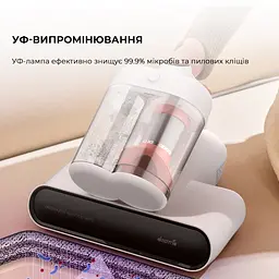 Пилосос з УФ-лампою Deerma CM980W (DEM-CM980W) - мініатюра 3