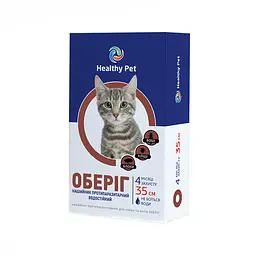 Протипаразитарний нашийник для котів Healthy Pet Оберіг 35 см коричневий 103060