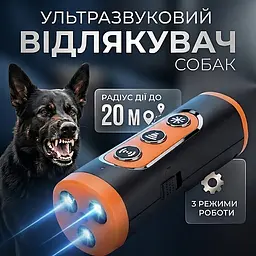 Відлякувач собак Ультразвуковий - мініатюра 2