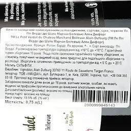 Вино Chateau Marchand Bellevue Le Petit Verdot per Alain Dufourg Bordeaux, червоне, сухе, 0,75 л - мініатюра 3