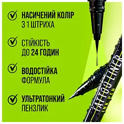 Підводка-фломастер для повік Maybelline New York Tattoo Liner чорний 1 мл (B3459900) - мініатюра 5