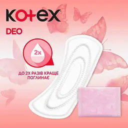 Щоденні прокладки Kotex Deo Super 52 шт. - мініатюра 5