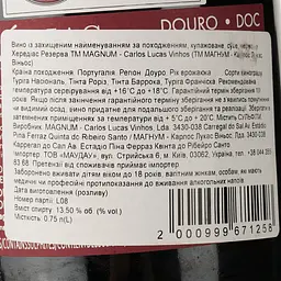 Вино Magnum Heredias Reserva DO Douro 2020 червоне сухе 0.75 л - мініатюра 4