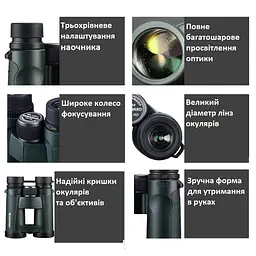 Бінокль Vanguard VEO HD 10x42 WP (VEO HD 1042) - мініатюра 10