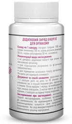 Енергітон Аnti-sleep 60 капсул фітокомплекс Рослина Карпат - мініатюра 2