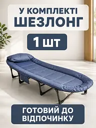 Шезлонг садовий пляжний розкладний 66×200 см до 150 кг із підголівником, лежак-розкладачка для дачі та кемпінгу, синій (49676106) - мініатюра 7