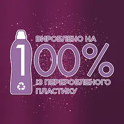 Ополіскувач для білизни Silan Чуттєва троянда, 2.7 л (819931) - мініатюра 2