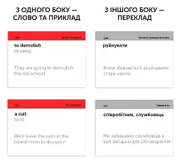 Картки для вивчення англійської мови English Student. IELTS 7.0-8.0 - мініатюра 7