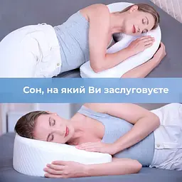 Подушка для сну на боці ортопедична 40x50x8 см Біла (90680001) - мініатюра 6